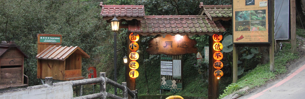 Yaoyue Teahouse